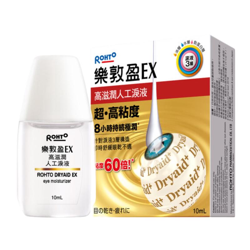  EX  10ml