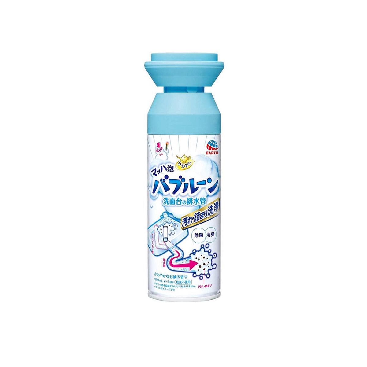 RakuHapi Mach Bubble Bubble Washbasin Drain Pipe